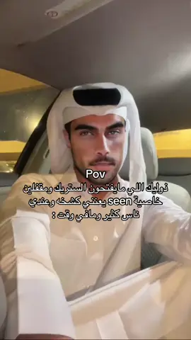 #qatar #explore #الشعب_الصيني_ماله_حل😂😂 #foryoupage #fyp #fy #fypシ゚ #for #foryou #fypage #vairal #اكسبلور #trending #trend #funny #pov #fyppppppppppppppppppppppp 
