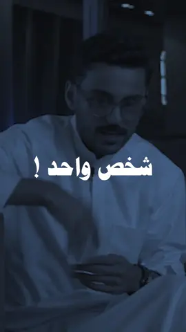 ان اذا حبيت شخص 💔👏#fypシ #viral #explore #كلام_من_ذهب #تصميم_فيديوهات🎶🎤🎬 #ليبيا_طرابلس_مصر_تونس_المغرب_الخليج 