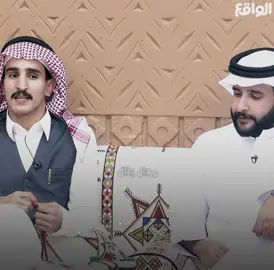 #صالح_ال_مخفور #سعد_ال_مخفور #نجوم_الواقع #الواقع #قناة_الواقع 