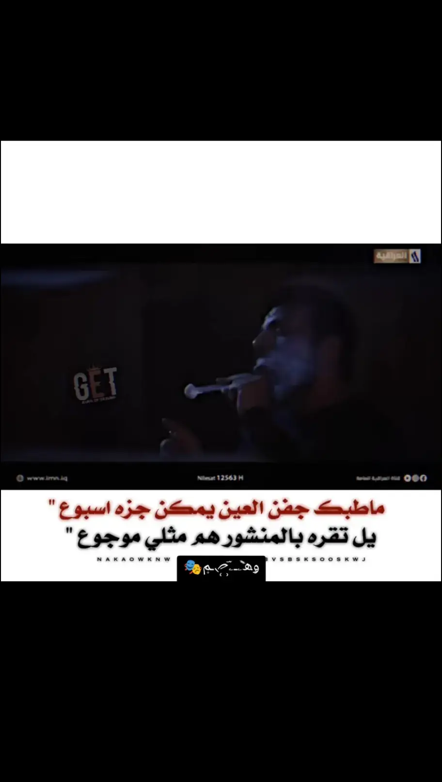 #ستوريات #مجرد_ذووقツ🖤🎼 #عبارات #شعراء_وذواقين_الشعر_الشعبي #مالي_خلق_احط_هاشتاقات 