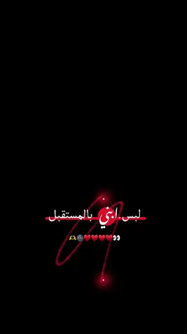 فديت الكلابيه والابس كلابيه​​​​​​​​​​​​​​​​​​​​​​​​​​​​​​​​​​​​​​​​​​​​​​​​​​​​​​​​​​​​​​​​​​​​​​​​​​​​​​​​​​​​​​​​​​​​​​​​​​​​​​​​​​​​​​​​​​​​​​​​​​​​​​​​​​​​​​​​​​​🌝​​​​​​​​​​​​​​​​​​​​​​​​​​​​​​​​​​​​​​​​​​​​​​​​​​​​​​​​​​​​​​​​​​​​​​​​​​​​​​​​​​​​​​​​​​​​​​​​​​​​​​​​​​​​​​​​​​​​​​​​​​​​​​​​​​​​​‍​​​​​​​​​​​​​​​​​🫶!!! #عباراتكم_الفخمه📿📌 #تصاميم_فيديوهات🎵🎤🎬 #zxycba #اكسبلورexplore #f #fyp #fyp #foryou #foryoupage #fy #اكسبلورexplore #جبراتت📮_fypシ゚viral #الرقه_الحسكه_ديرالزور_اهل_الفرات #مشاهير_تيك_توك_مشاهير_العرب #الشعب_الصيني_ماله_حل😂😂 #مشاهداتكم⬆️⬆️⬆️⬆️⬆️⬆️ 