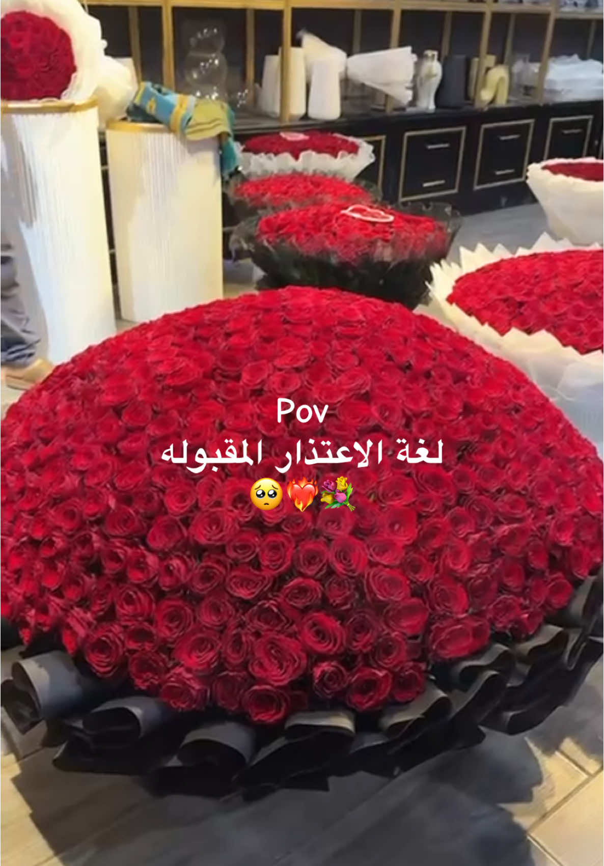 باقات كبيره اسعار فخمه 🥹❤️‍🔥❤️‍🔥 لطلب والاستفسار 0532018459 #هدايا_الرياض #باقة_ورد #باقات_ورد #باقات_كبيره #fyp 