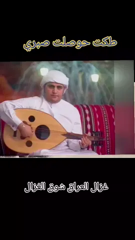 @حسين غزال - hussein Ghazal 