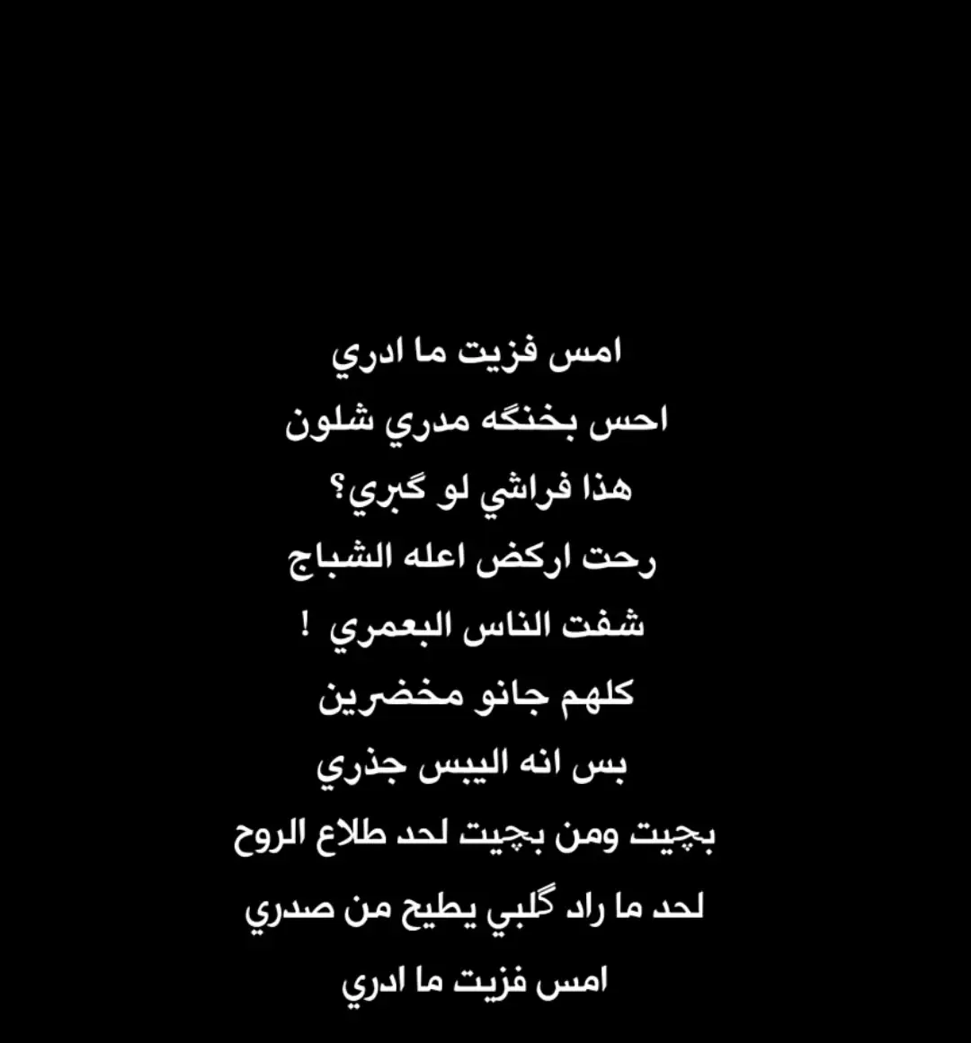 #اكسبلوررر #شعراء_وذواقين_الشعر_الشعبي #شعر 