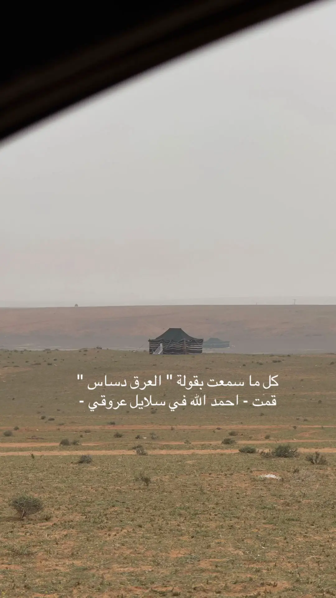 #أكسبلور #explore 