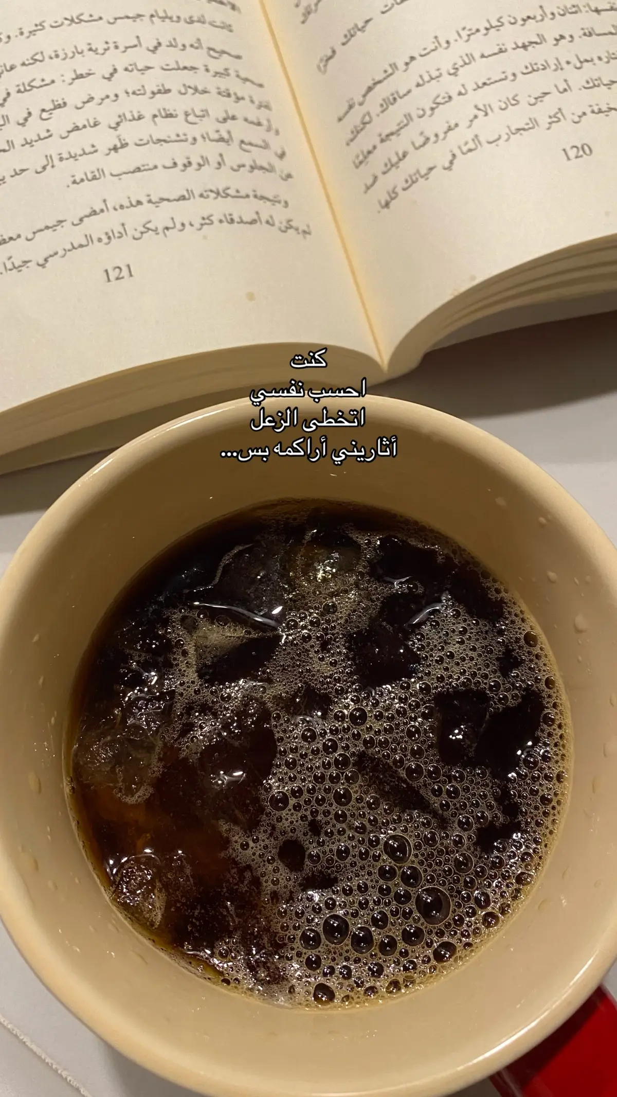 #اكسبلور #e #foryou #4u #fppppppppppppppppppp 
