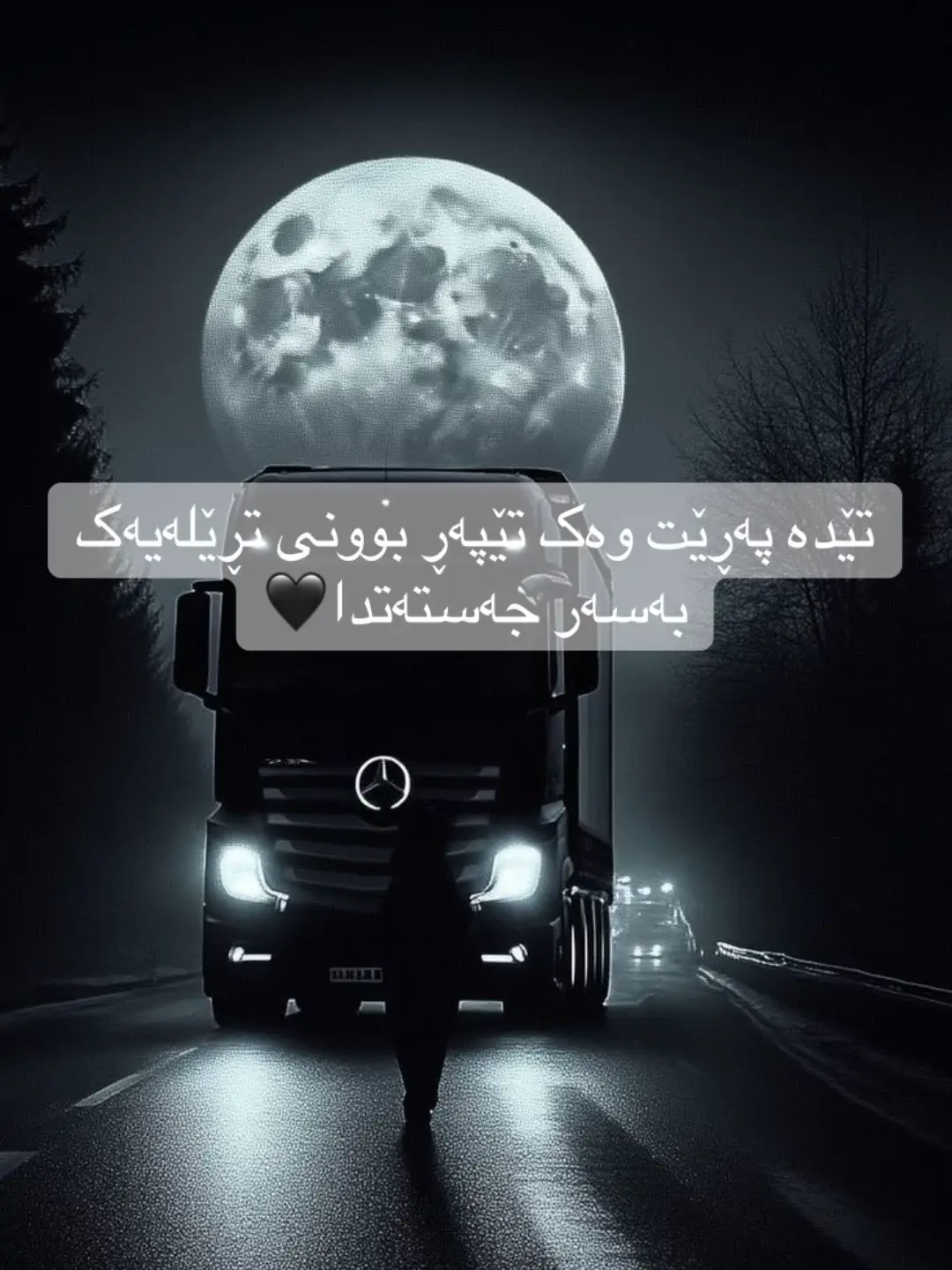 #💔 #foryoupage #bad #foryoupage #qsay_dllek #شعب_الصيني_ماله_حل😂😂 