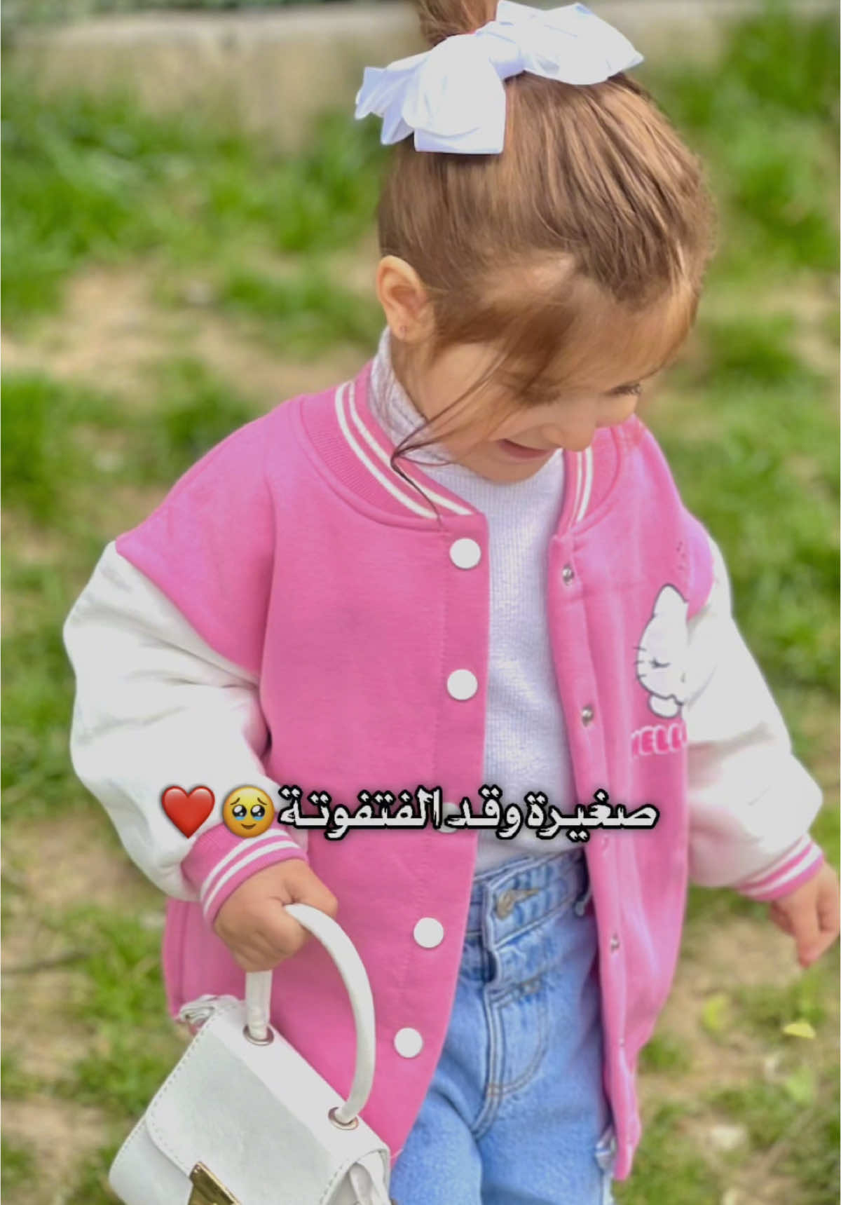 صغيرة وقد الفتفوتة🥹💗 #طفلتي_فرحتي_الاولى#طفلتي_المدللة عالم_الاطفال #بنتي_حبيبت_امها😻💕 #طلعوني_اکسبلور #اكسبلور #اكسبلورexplore #اكسبلورر #CapCut  