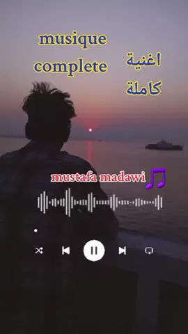 #سودانيز_تيك_توك_مشاهير_السودان  #مزازيك #السودانية 🎵🇸🇩❤️🎶