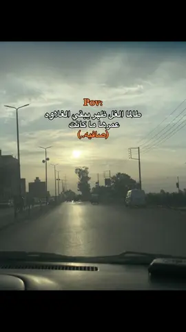 نحبللك الخير بس نزعل لو جاللك 😄#حلات_واتس #fyp #mvno #viral_video #explore #fouryou 