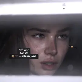 مدري ياهو 😅🔕. #ابؤ_نهله #بطل_حي_العسكري #العماره_والايتي_مشاهير_العماره 