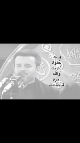 تدري يذبَل زهرتَك مِن رَحــــــيلَك .. . . . . . #باسم_الكربلائي #اللهم_صلي_على_نبينا_محمد #اشهد_ان_علي_ولي_الله #الامام_علي #الامام_الحسين_عليه_السلام #اللهم_صل_على_محمد_وآل_محمد  #يارب #ياعلي #دين 
