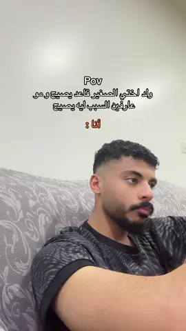 😭😭😭 #foryou #viral #fyp #fypシ゚viral #اكسبلور #explore #foryoupage #fypシ #الشعب_الصيني_ماله_حل😂😂 