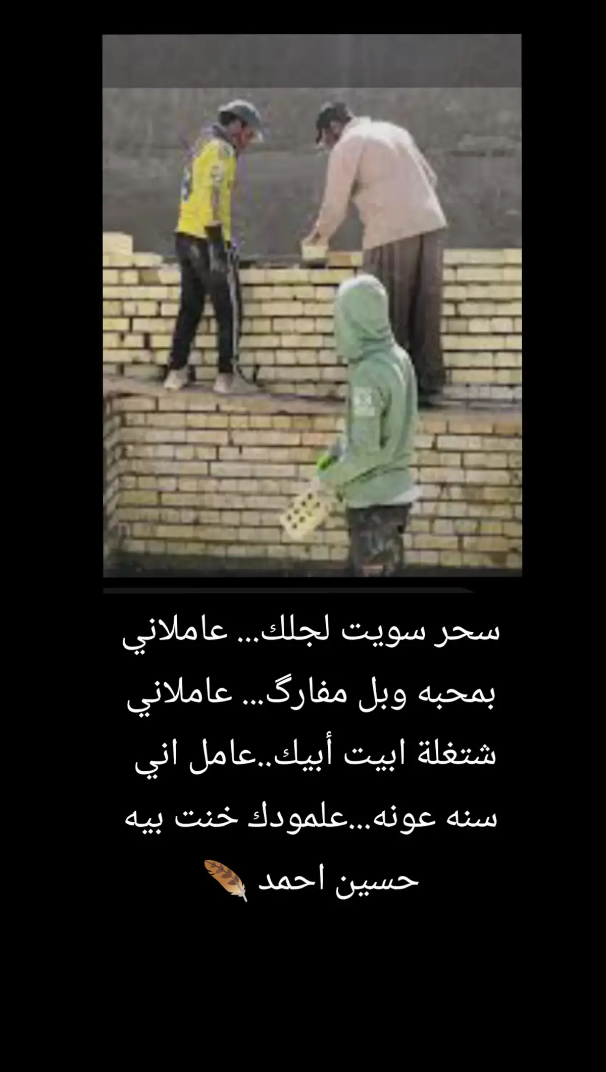 #الفاگد_عزيز #سوگ_الشيوخ #الناصريه #شعراء_وذواقين_الشعر_الشعبي #البذيه #الشاعر_سمير_صبيح #العربي #العالم_العربي 