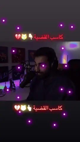 السالفة بنت جاتة في اومي تي في وتهددة ان بترفع علية قضية وهو حشرها بس ما اظن انها رفعت قضية للمعلومية👍