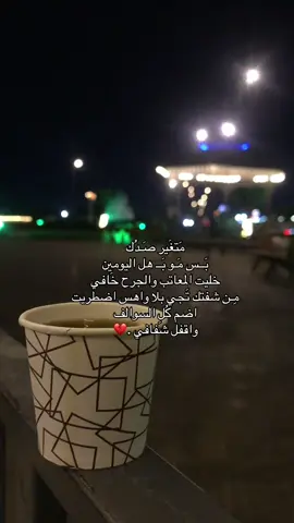 #شعر #ايهاب_المالكي #شعراء #شعر_عراقي #شعر_شعبي_عراقي #شعر_شعبي #شعروقصايد #شعراء_وذواقين_الشعر_الشعبي #شعراء_وذواقين_الشعر_الشعبي🎸 #foryou #foryoupage #كربلاء 
