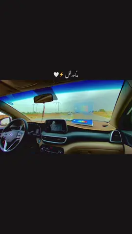 #CapCut #حجي #اعادة_النشر🔃 #كركوك_باجوان_طريق_الدبس #تصاويري_احترافي_الاجواء📸 #دبكات_اجبور_وعزاجبور_💞💃😍 #العراق_السعوديه_الاردن_الخليج #العراق #الكبريت #علاو_محمود #الشركاط @ﺑﺷﺂړُ آلنعيمي 🖤 