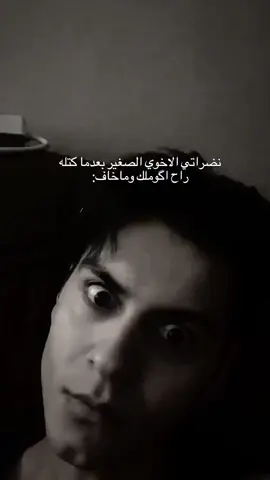 🤡#عباس_سماوه #الشعب_الصيني_ماله_حل😂😂 #شبوستر #عباس_سماوه #بغداد_العراق #الشعب_الصيني_ماله_حل😂😂 #الشعب_الصيني_ماله_حل😂😂 #يوسف_لاز🌀 #يوسف_لاز🌀 #مالي_خلق_احط_هاشتاقات🧢 #ابوجيجو #الشعب_الصيني_ماله_حل😂😂 #مالي_خلق_احط_هاشتاقات 