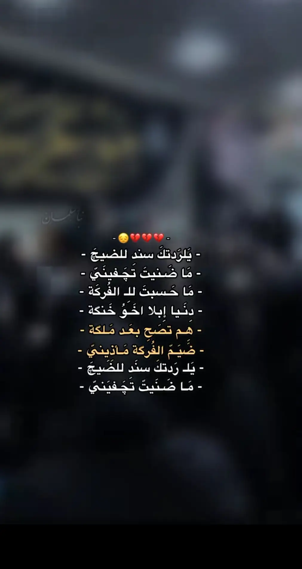 #مالي_خلق_احط_هاشتاقات #viralvideo #vira 
