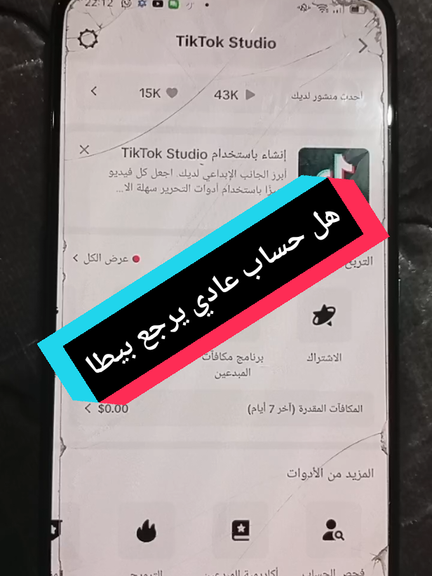 الرد على @asia650515 هل يرجع حسابي بيطا#فرنسا🇨🇵_بلجيكا🇧🇪_المانيا🇩🇪_اسبانيا🇪🇸 #بيطا_الفاسي #احمد_الفاسي🥷 #جييش_احمد_لفاسي 
