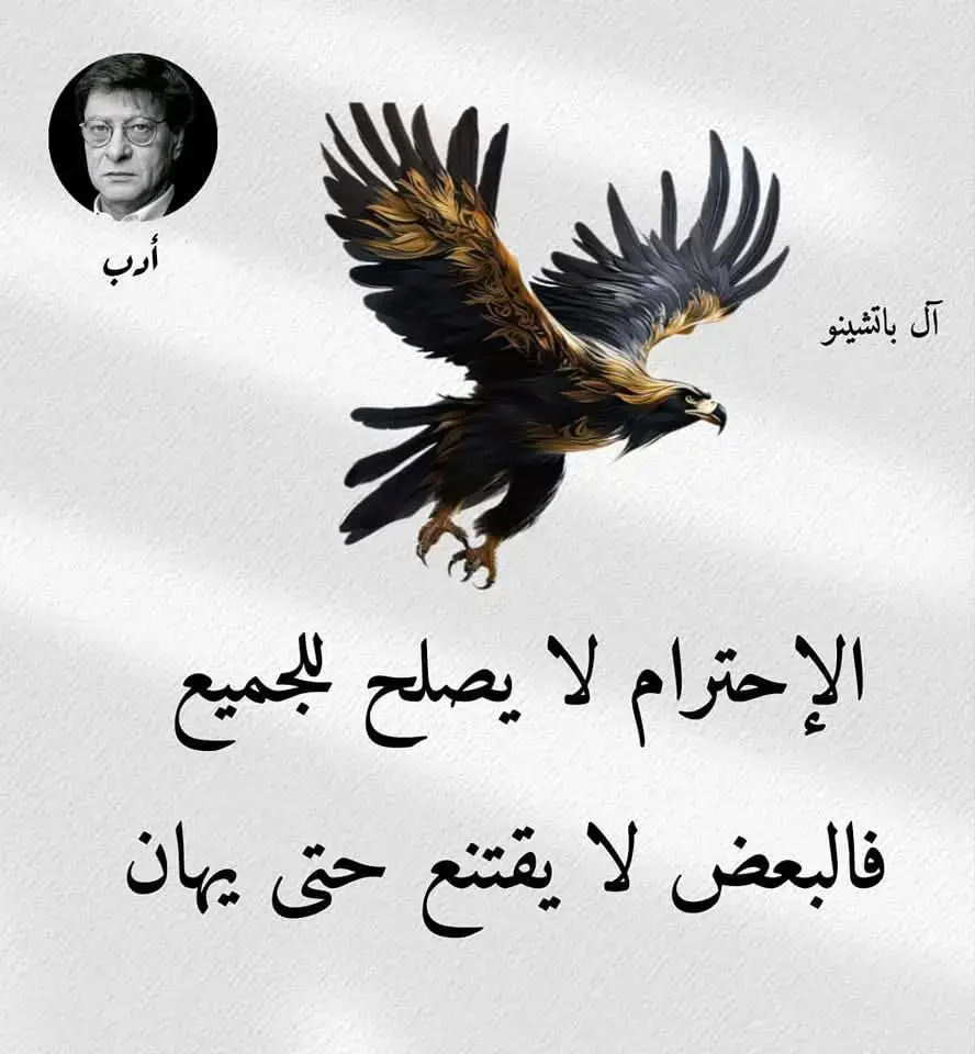 فلسفه كاتب-جبران خليل جبران -ويليام شكسبير-نجيب محفوظ -الم-فراق-حزن #اكسبلورexplore 