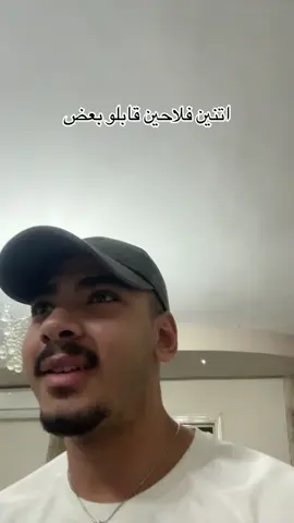 مش قصدي حاجة يخواتي ، يارب تكونو بتعرفو تقرو عشان تعرفو اني مش قصدي حاجة #fypシ゚ #مشهد_تمثيلي #تمثيل_كوميدي 
