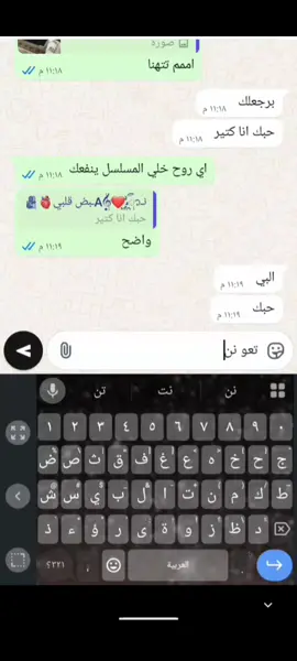 😂🫶#ترند_تيك_توك 