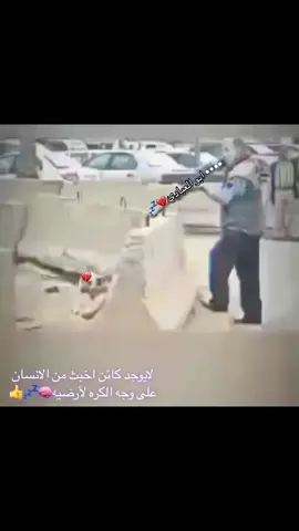 💔🥀#ابوالعبادي #عباراتكم_الفخمه 