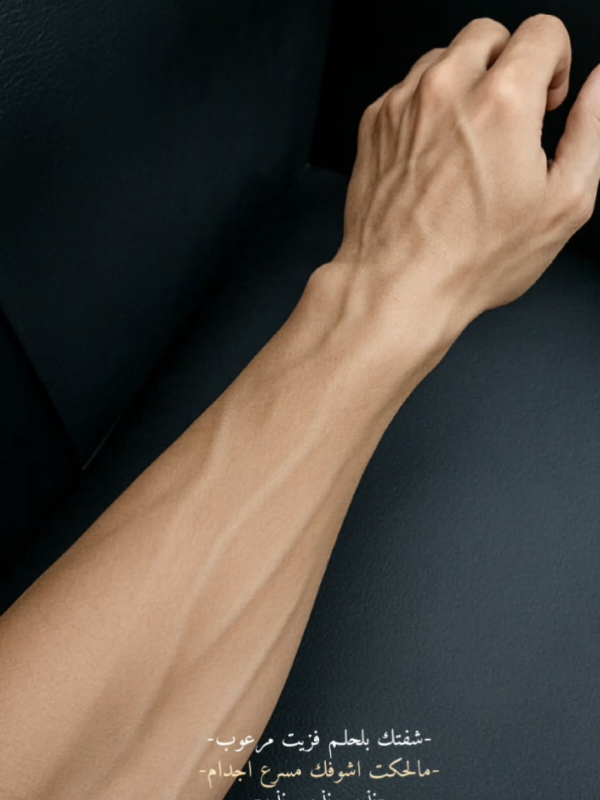 شفتك بل حلم 💔.... @𝐘  .. #فيديوهات #جديد #ضيفوني #CapCut #كرة_قدم #صلوا_على_رسول_الله #شعب_الصيني_ماله_حل😂😂 #MemeCut #0324mytest #مالي_خلق_احط_هاشتاقات #لايك_متابعه_اكسبلور #صباح_الخير #شعر #مالي_خلق_احط_هاشتاقات🧢 