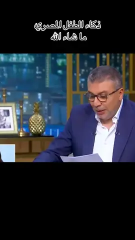 #منوعات_ابن_الصعيد 