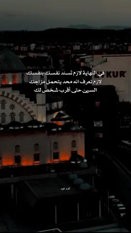 دوس ع شاشه مرتين #اكسبلور #كرارمجيد 