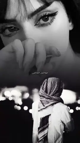 ما دام قلبك مهتني في وداعه..... الله يهني قلب قاسي في بعادي .