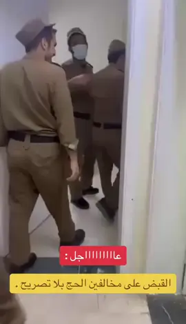 #الحج #مكة_المكرمة