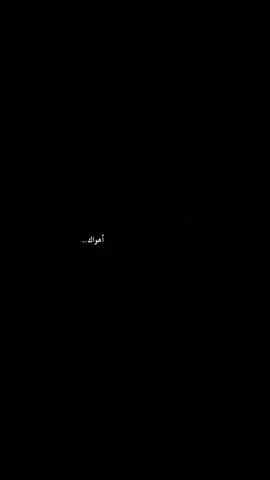 اريد انساككككك..#ريري #مالي_خلق_احط_هاشتاقات #dancewithpubgm #شعب_الصيني_ماله_حل😂😂 #dancewithpubgm 