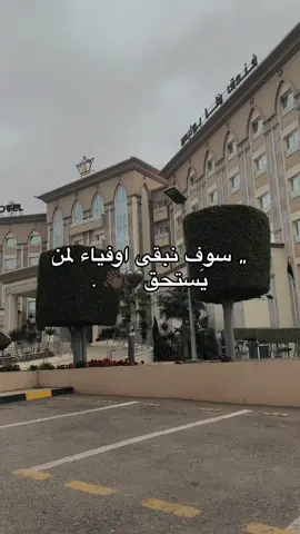 #البيضاء_الجبل_الاخضر #شحات #جامعة_عمر_المختار_البيضاء #ليبيا🇱🇾 #طرابلس #طبرق #اكسبلور #عبارات #تصميم_فيديوهات🎶🎤🎬 