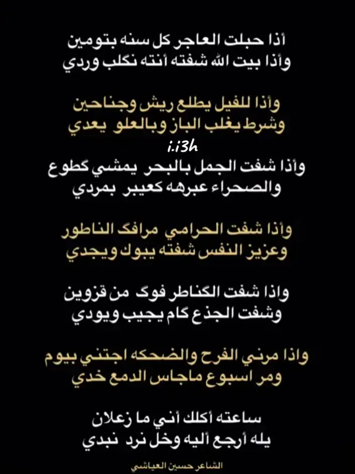 #عبارات ، #عباراتــــــــــــ♡ـــــ☜♬♪☞ــــــ♡ #اشعار_حزن_شوق_عتاب_حب_🕊🌱رثاء #عباراتــــــــــــ♡ـــــ☜♬راقية🥀🧡،،، #تـــــــــصـــــمـــــــــيــــــمي♥ #مشاهير_تيك_توك #عبارات #