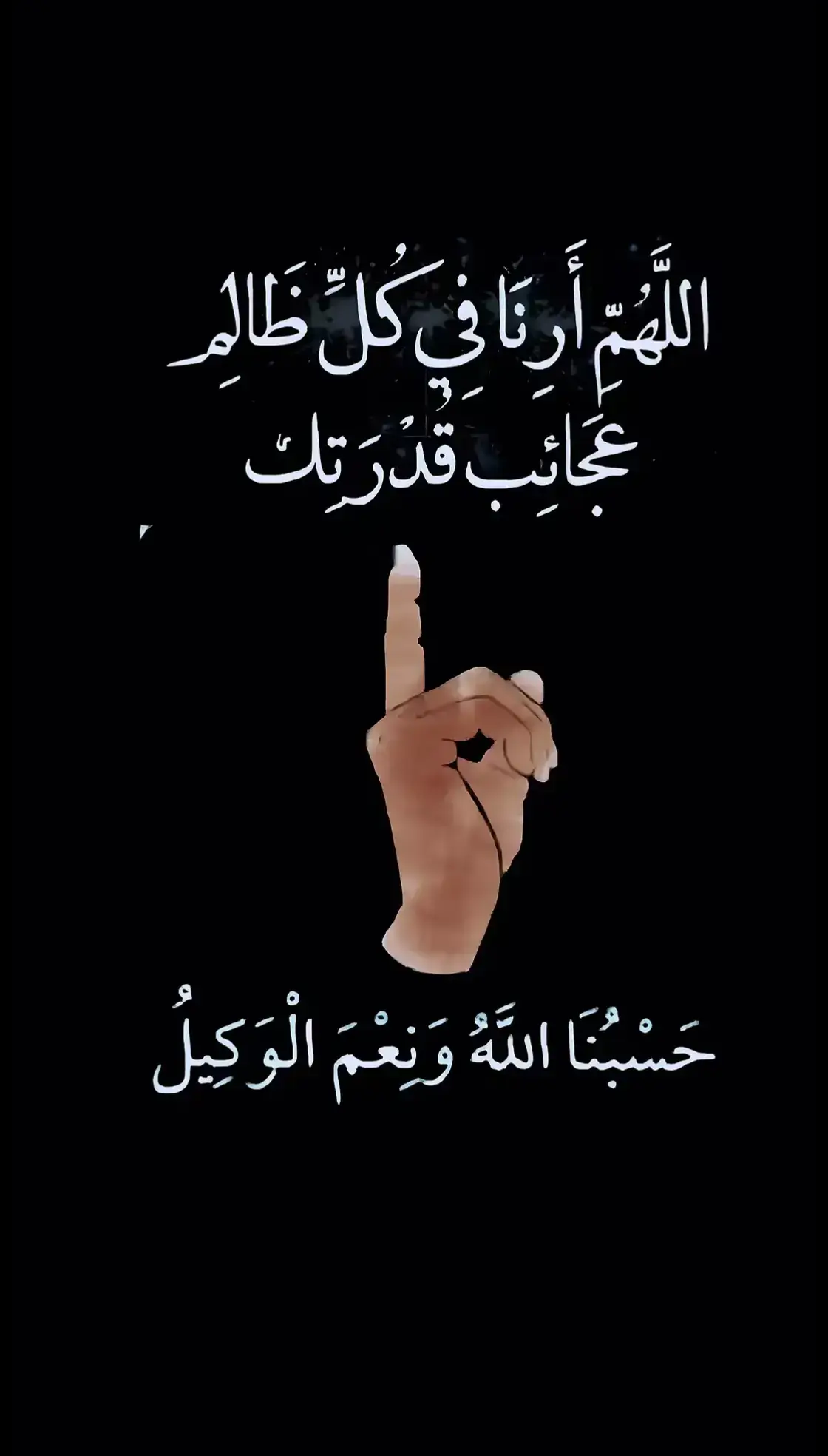 #tiktokarabia #creatorsearchinsights #foryou #قرآن_كريم #اللهم_صلي_على_نبينا_محم #quran 