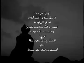 #شعر #foryoupage 