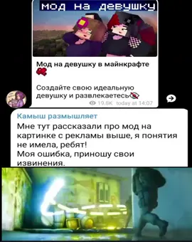 АЙ КАМЫШ, АЙ ДОЧЬША ЛАВЫ 💪💪💪 ЛУЧШАЯ СЦЕНАРИСТКА СТ👏👏👏 #камыш #камышразмышляет #ст #сторителлинг #камышсценаристка #дженнимод #лололошка #лофд #рек #небойсяошибиться #дочьшалавы #камышнапм 