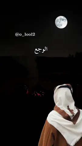 #أكسبلور_شعر_حكم_خواطر 