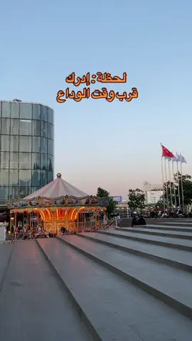 #بورصة_كنت_ميدان #❤️ #🇹🇷 #تركيا_بورصة_كنت_ميدان_تشارشمبا 