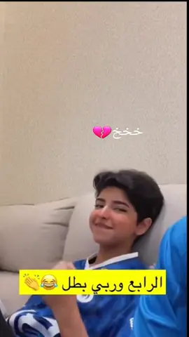 #خخخخخ💔شنيني #شريفه_شنيني_ا😞💔 #@ToTa🧊انتصار الشريف #شنيني✔️وبس 
