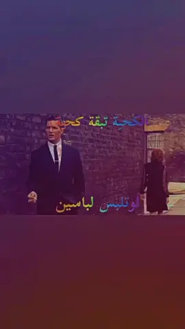 عبارتكم🤟🏻😅..#استوريات_تصميمي #محضور💔 #عباراتكم_الفخمه📿📌 #المصمم_سـوس🤟🏻 #تصميم_فيديوهات🎶 #استوريات#الحلال #امريكي🇺🇸 #العشق_الاسود #تاهو_الوحش_الامريكي #2023 #تاهو2023بريمر🇮🇶💥 #بريمر #وكالة_مشاهير_العراق_الاخبارية #وكالةالبريمي #تاهووو__الأسطورة🖤 #لعيون_الاصايل🥇🧿🧿🧿🧿🧿🧿 #لاصاله_والجلاله #سيد_الحدود_الصاله_عنوان🥇✍🏻 #الحافظ_الله♥️✨ ######تاهوات2023😅🤍 #صعدو_الفيديو #لعيون_الاصايل🥇🧿🧿🧿🧿🧿🧿 ##مشاهير_تيك_توك_مشاهير_العرب #سواق_الخط_الدولي #سواق_خط_ديوانيه_بغداد، #سواق_تريلات_العراق_بازوايا🏁✈️📞  @ولد شايب ✌️##يوزرات_رباعيه #يوزرات_ثلاثيه #يوزرات_رباعيه #يوزرات_تكتوك #يوزرات_رباعيه #يوزرات_ #يوزرات_ثلاثيه #يوزرات_رباعيه #unfrezzmyaccount #ליאלאל#يوزرات_رباعيه #سيد الرئيس صدام حسين 🥺 #صدام_حسين_المجيد_رئیس_جمهورية_العراق  #fypシ #صدام_حسین 💔 #العراق_السعوديه_الاردن_الخليج  #صدام_حسين_المجيد_رئيس#مسلسل_ملاك #صدام_حسين_المجيد_رئيس #يوزرات_رباعيه #سواق_تريلات_العراق_بازوايا🏁✈️📞 #سواق_خط_ديوانيه_بغداد، #unfrezzmyaccount #سواق_خط_ديوانيه_بغداد،#يوزرات_رباعيه #يوزرات_ثلاثيه #يوزرات_رباعيه #يوزرات_تكتوك #يوزرات_رباعيه #يوزرات_ #يوزرات_ثلاثيه #يوزرات_رباعيه #unfrezzmyaccount #ליאלאל#يوزرات_رباعيه#الحلال #امريكي🇺🇸 #العشق_الاسود #تاهو_الوحش_الامريكي #2023 #تاهو2023بريمر🇮🇶💥 #بريمر #وكالة_مشاهير_العراق_الاخبارية #وكالةالبريمي #تاهووو__الأسطورة🖤 #لعيون_الاصايل🥇🧿🧿🧿🧿🧿🧿 #لاصاله_والجلاله #سيد_الحدود_الصاله_عنوان🥇✍🏻 #الحافظ_الله♥️✨ ######تاهوات2023😅🤍 #صعدو_الفيديو #لعيون_الاصايل🥇🧿🧿🧿🧿🧿🧿 ##مشاهير_تيك_توك_مشاهير_العرب #سواق_الخط_الدولي #سواق_خط_ديوانيه_بغداد، #سواق_تريلات_العراق_بازوايا🏁✈️📞  @ولد شايب ✌️##يوزرات_رباعيه #يوزرات_ثلاثيه #يوزرات_رباعيه #يوزرات_تكتوك #يوزرات_رباعيه #يوزرات_ #يوزرات_ثلاثيه #يوزرات_رباعيه #unfrezzmyaccount #ליאלאל#يوزرات_رباعيه #سيد الرئيس صدام حسين 🥺 #صدام_حسين_المجيد_رئیس_جمهورية_العراق  #fypシ #صدام_حسین 💔 #العراق_السعوديه_الاردن_الخليج  #صدام_حسين_المجيد_رئيس#مسلسل_ملاك #صدام_حسين_المجيد_رئيس #يوزرات_رباعيه #سواق_تريلات_العراق_بازوايا🏁✈️📞 #سواق_خط_ديوانيه_بغداد، #unfrezzmyaccount #سواق_خط_ديوانيه_بغداد،#يوزرات_رباعيه #يوزرات_ثلاثيه #يوزرات_رباعيه #يوزرات_تكتوك #يوزرات_رباعيه #يوزرات_ #يوزرات_ثلاثيه #يوزرات_رباعيه #unfrezzmyaccount #ליאלאל#يوزرات_رباعيه