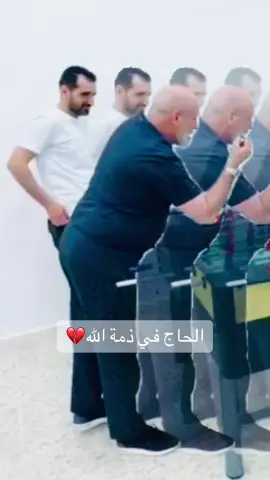 #رحمة_الله_عليك #لاحول_ولا_قوة_الا_بالله #ليبيا #بوسليم 