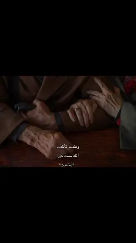 الفيلم أنتهَى منذ زمن وأنت لا تزال تجلس على المقعد  تراقب الشاشة السوداء فقط لأنّك لم ترى كلمة - النهاية - . . . .#explore #fyp #fypシ #reels #اكسبلور #ريلز_explor #fy #اكسبلور_فولو #اشعار #فولو #اقتباسات #حب #نهايات #نهاية #تريند #ترند_تيك_توك 