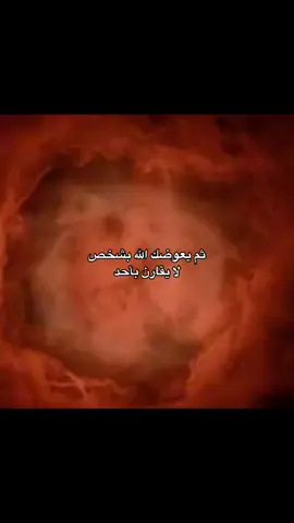 #CapCut #وبس #قران_كريم #قران #ياعلي #الحمدلله_دائماً_وابداً #بسم_الله_الرحمن_الرحيم #اهل_البيت_عليهم_سلام #مولا #الامام_علي #CapCut #شوماكو__تفاعل؟؟ #؟؟؟؟؟ #اصدقاء_للابد #ياحسين 
