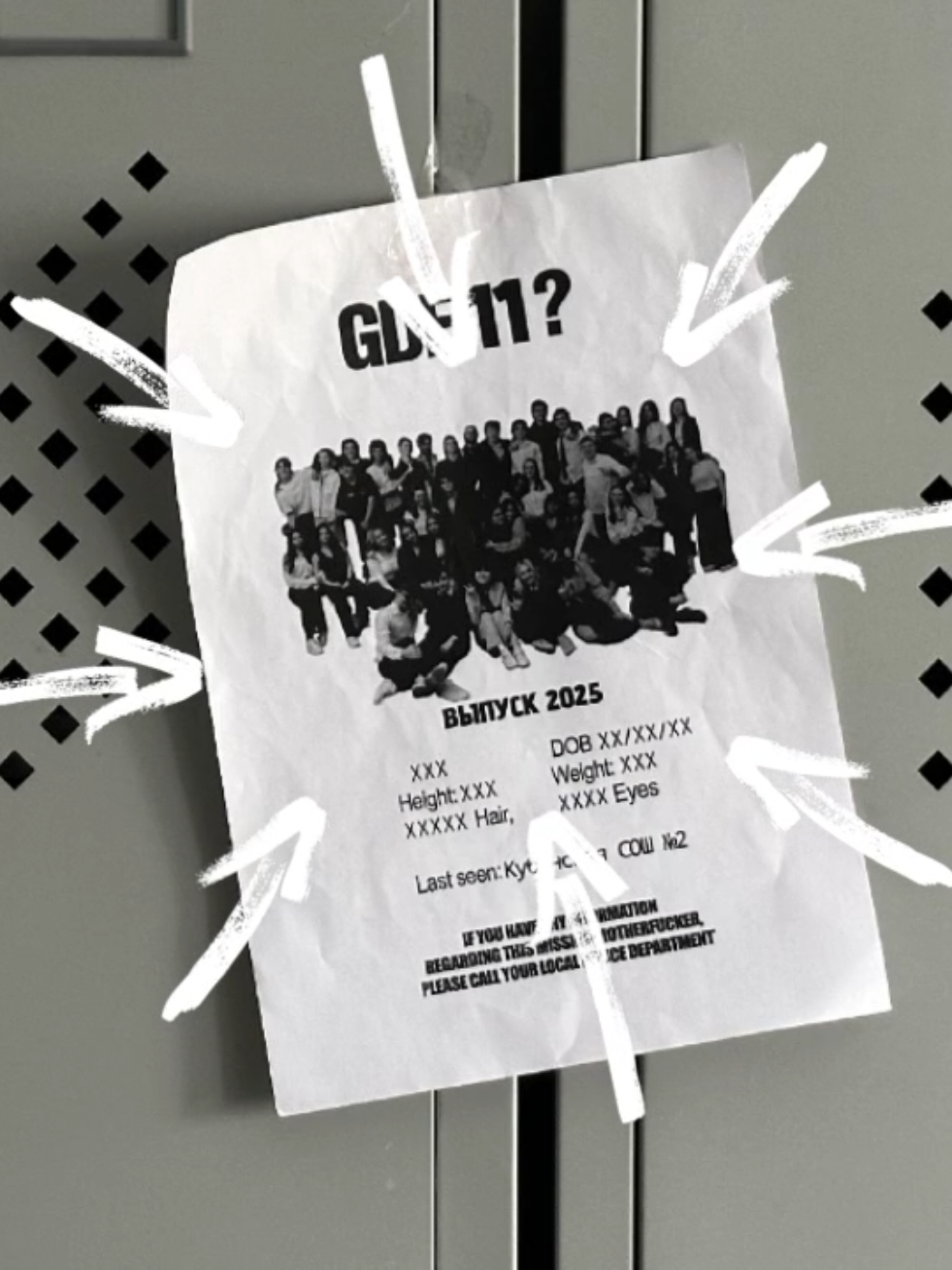 тгк: GDE 11?  вдохновлялись @dashiiirak  тгк монтажёра: домик михаила мудя #fyp @ФЕДЯ БУКЕР 