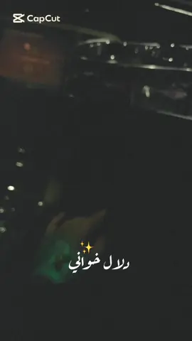 #خواني ✨