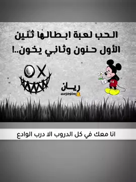 عباراة ريان الشراري