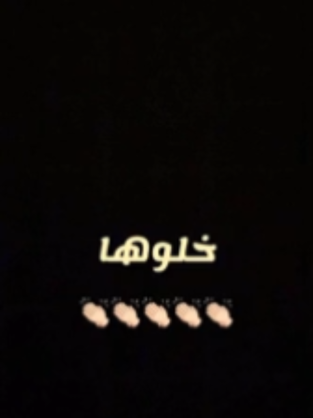 #محمد_المقحم #خلوها #محاوره #المملكة_العربية_السعودية #الرياض #الدمام_الخبر_الشرقيه #جده #الطايف #تبوك #المدينه_المنوره #القصيم_بريده_عنيزه_الرس_البكيرية_القصب #السعودية #قطر #الكويت#الامارات #عمان #البحرين #اليمن #تونس #الجزائر #المغرب #ليبيا #مصر  #الشعب_الصيني_ماله_حل😂😂